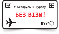 No Visa logo